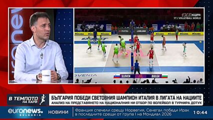 Петър Стоянов анализира участието на България във волейболната Лига на нациите | В темпото на Кари