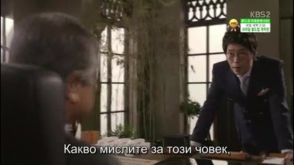 Бг субс! Golden Cross / Златен кръст (2014) Епизод 18 Част 1/2