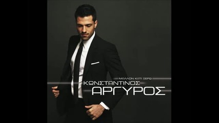 Konstantinos Argyros - Antio Leme 2011 (cd Rip) Hq