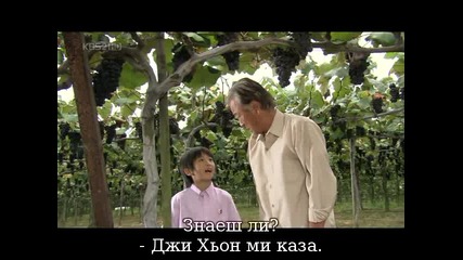 Лозарят final част 2/4 