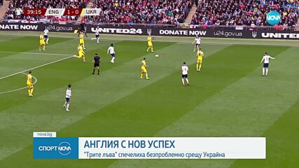 Спортни новини (27.03.2023 - обедна емисия)