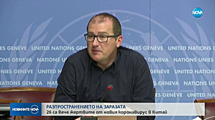 Коронавирусът взема нови жертви
