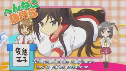 Hentai Ouji to Warawanai Neko. Specials Episode 8