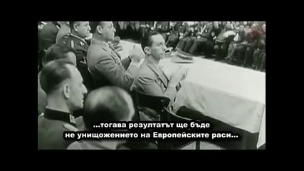 Реч на Адолф Хитлер срещу евреите ( с Бг субтитри)- Youtube
