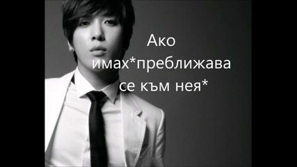 bad kiss episode 11