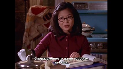 Gilmore Girls Season 1 Episode 20 Part 2