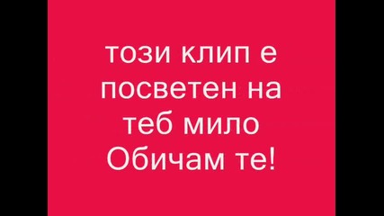 za moito milo