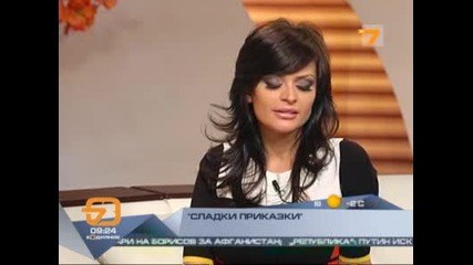 Преслава в " Сладки приказки "