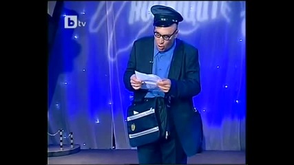 Комиците 25.06.2010 - 3 част 