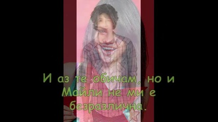Приключенията на Дисни 3 
