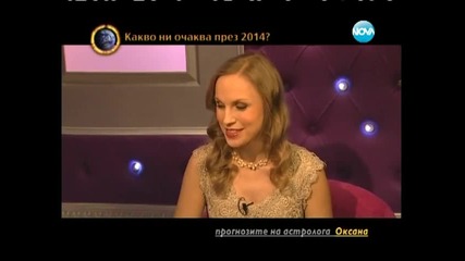 Горещо с Венета Райкова (28.12.2013) Цялото Предаване