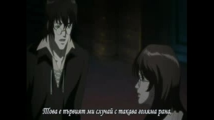 Devil May Cry - Епизод 3