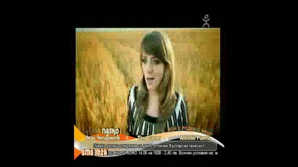 Morandi Feat.helene - Save Me.mpg