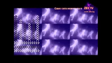 Extra Nina - Kak se lujesh Official Video Zex Tv 2011 