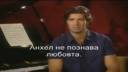 Интервю С Дявол От Дявол С Ангелско Сърце
