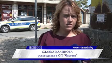 Новините на ВИА Медия - 24.08.2026