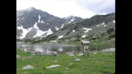 България