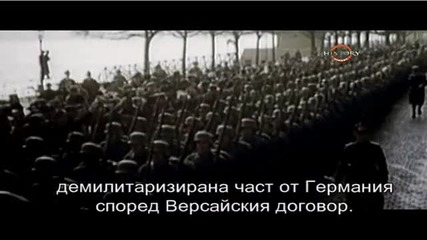 Втората световна война Епизод 1/4 част 2/9 Високо Качество Бг Субтитри