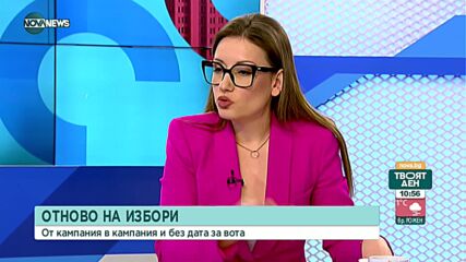 Политолог: На година и три месеца средно има по едно служебно правителство