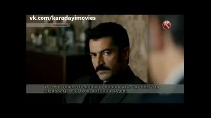 Справедливостта на Кара еп.213 (rus audio - Karadayı 2014)