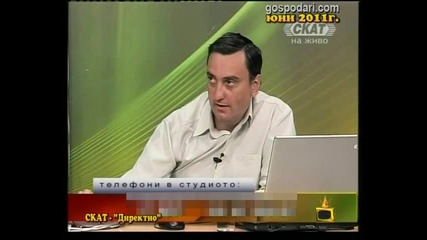 Ееее обичат го бе ! ; D