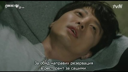 Супер татко еп.14 2/2