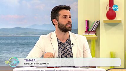 Джуди Халваджиян: За "Господари на ефира" - „На кафе” (29.11.2021)