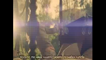 Avril Lavigne - When You Are