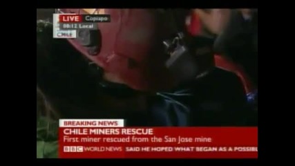 Видео ~ Чили ~ Изваден е Първия Миньор от мината в Сан Хосе 