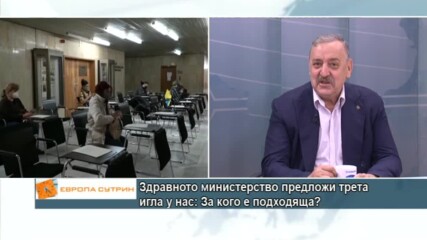 Проф. Кантарджиев: COVID ваксините имат по-малко странични ефекти от силикона и филърите
