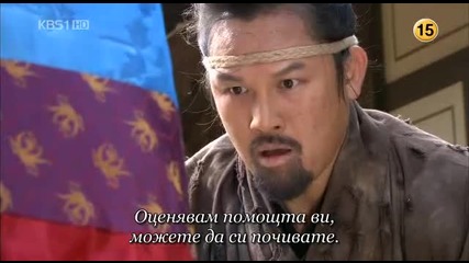 King Geunchogo E04 2/3 (bg Sub)