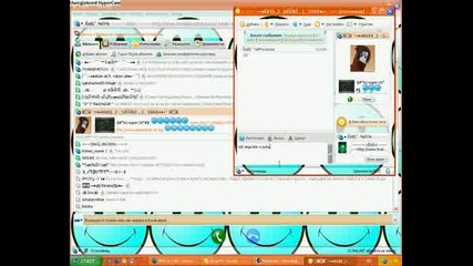 Skype Bazikk :)