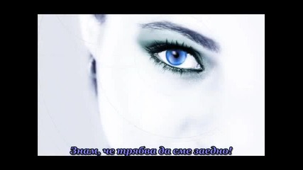 Offer Nissim- In your eyes /bg/