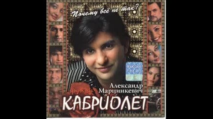 Kabriolet 2008 - конь буланый