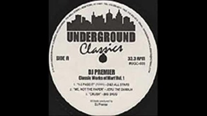 Special Ed - Freaky Flow