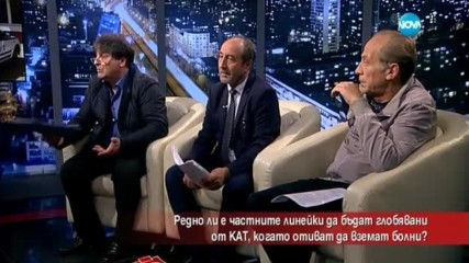 Редно ли е частните линейки да бъдат глобявани от КАТ, когато отиват да вземат болни?