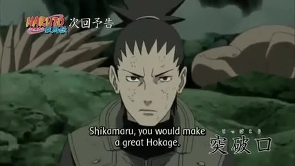 Naruto Shippuden Episode 379 Preview