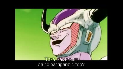 Dragon Ball Z - Епизод 079 Bg Subs 