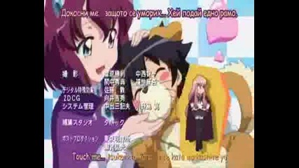 Zero No Tsukaima - You And Me...song