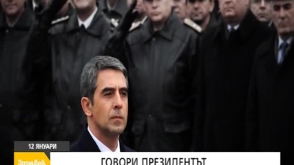 В "Здравей, България" на 12 януари очаквайте