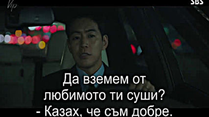 V.i.p E04 / V.i.p E04