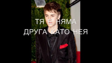 Какво мислите ??