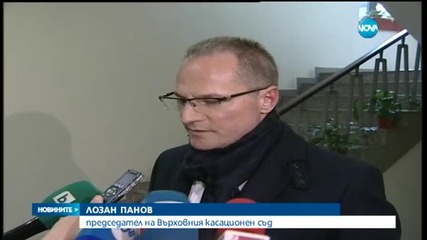 ВСС отстрани от длъжност Владимира Янева