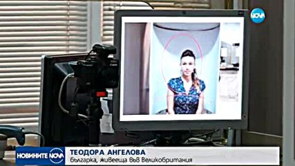 ЗАРАДИ ОПАШКИ: Паспортни бюра - с удължено работно време