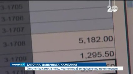 Новините на Нова (05.01.2015 - централна)