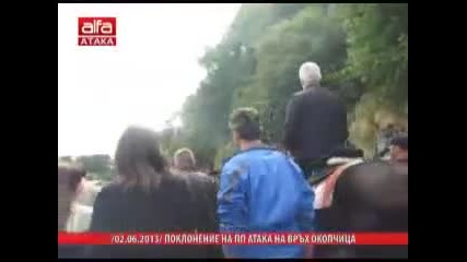 Виждали ли сте такава гавра с национална светиня?