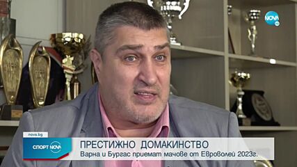 Спортни новини (04.01.2022 - късна емисия)