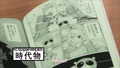 [gfotaku&easternspirit;] Gekkan Shoujo Nozaki-kun - 05 bg sub [720p]