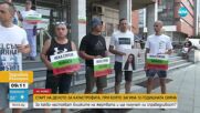 Започва делото за смъртта на Сияна
