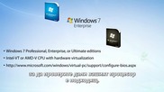 Как се инсталира и използва в режима на Windows Xp в Windows 7
